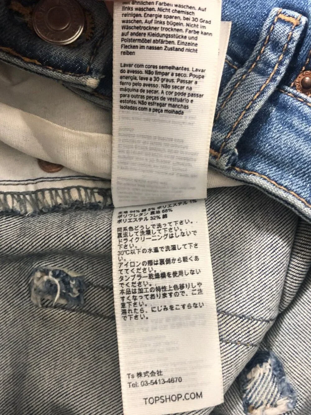 Topshop 26 actual